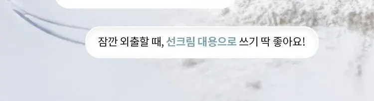 [구매인증이벤트] 기름종이팩트 워터락 피니셔 UV톤업 벨벳(단품/기획) 상세페이지 16